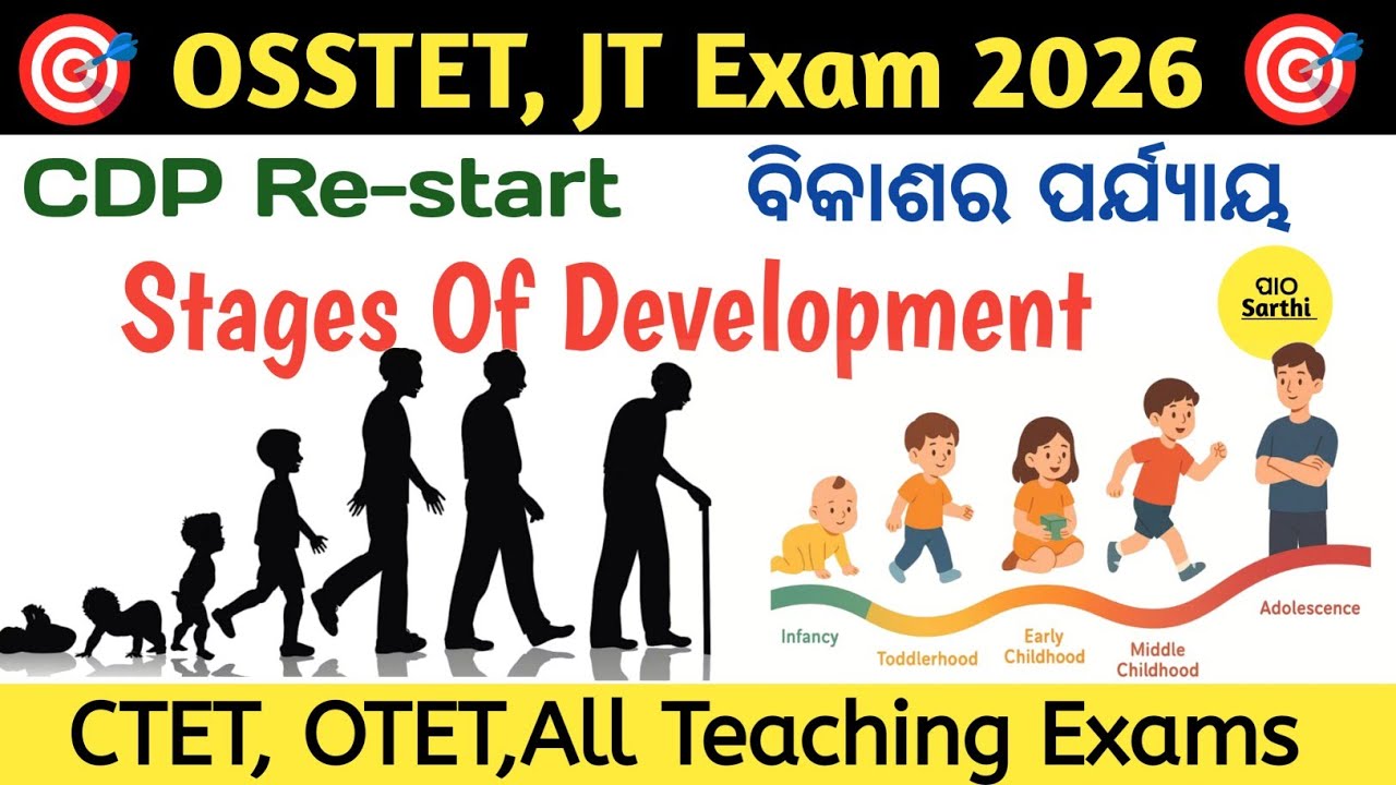 OSSTET 2026 PEDAGOGY CLASS । STAGES OF DEVELOPMENT BY PATHO SARTHI 