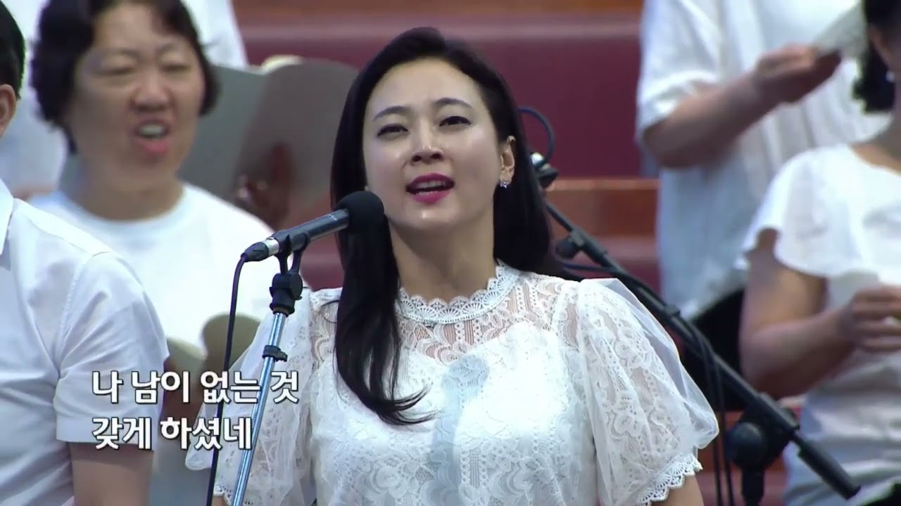 나 (가진재물 없으나)_송명희곡 /호산나성가대/곡중 솔로 소프라노 정루디아/ 바리톤 손명호/수영로교회