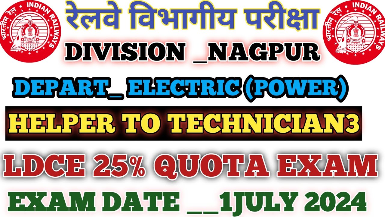 Railway ldce 25% electric power question #ldce #railwaydepartmentalexam #electrical