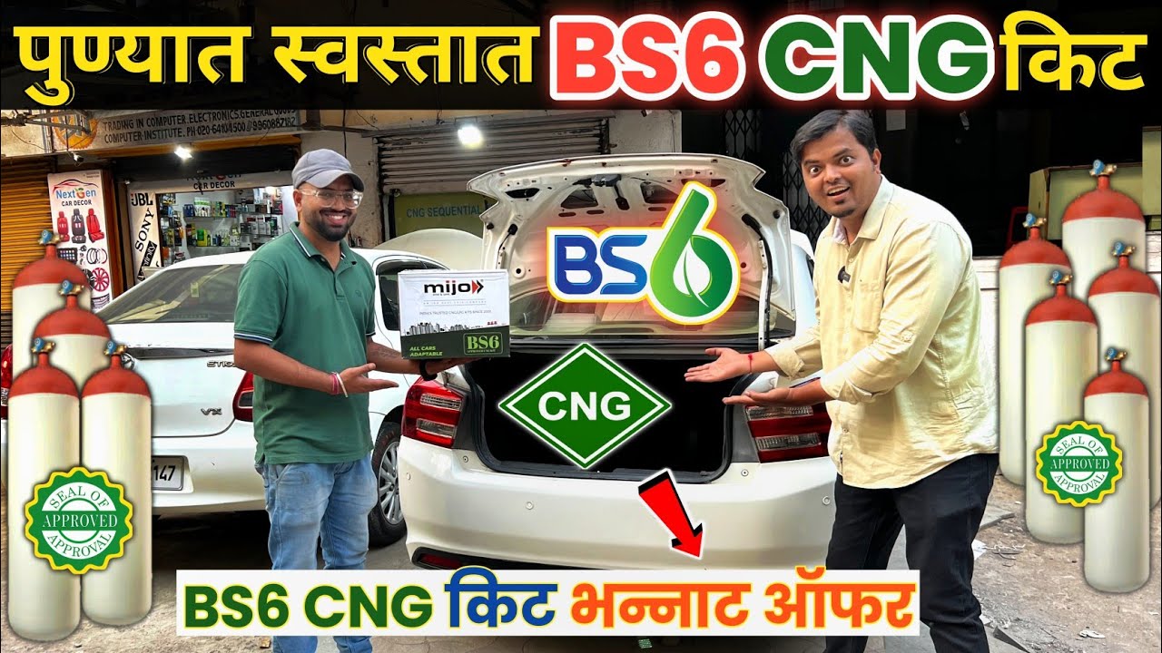 🔴पुण्यात स्वस्तात BS6 CNG Kit कार्ससाठी Installation Process | @nextgenfuelsolutions Dapodi Pune