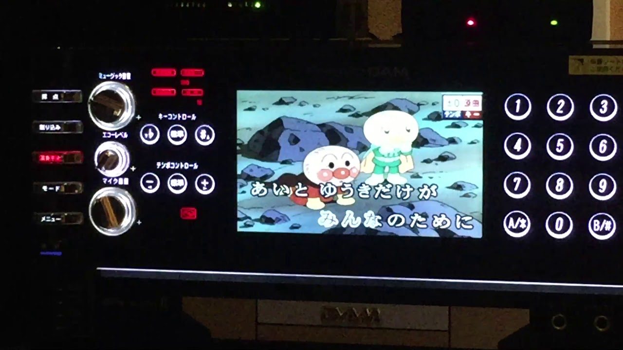 歌ってみた アンパンマンのマーチ