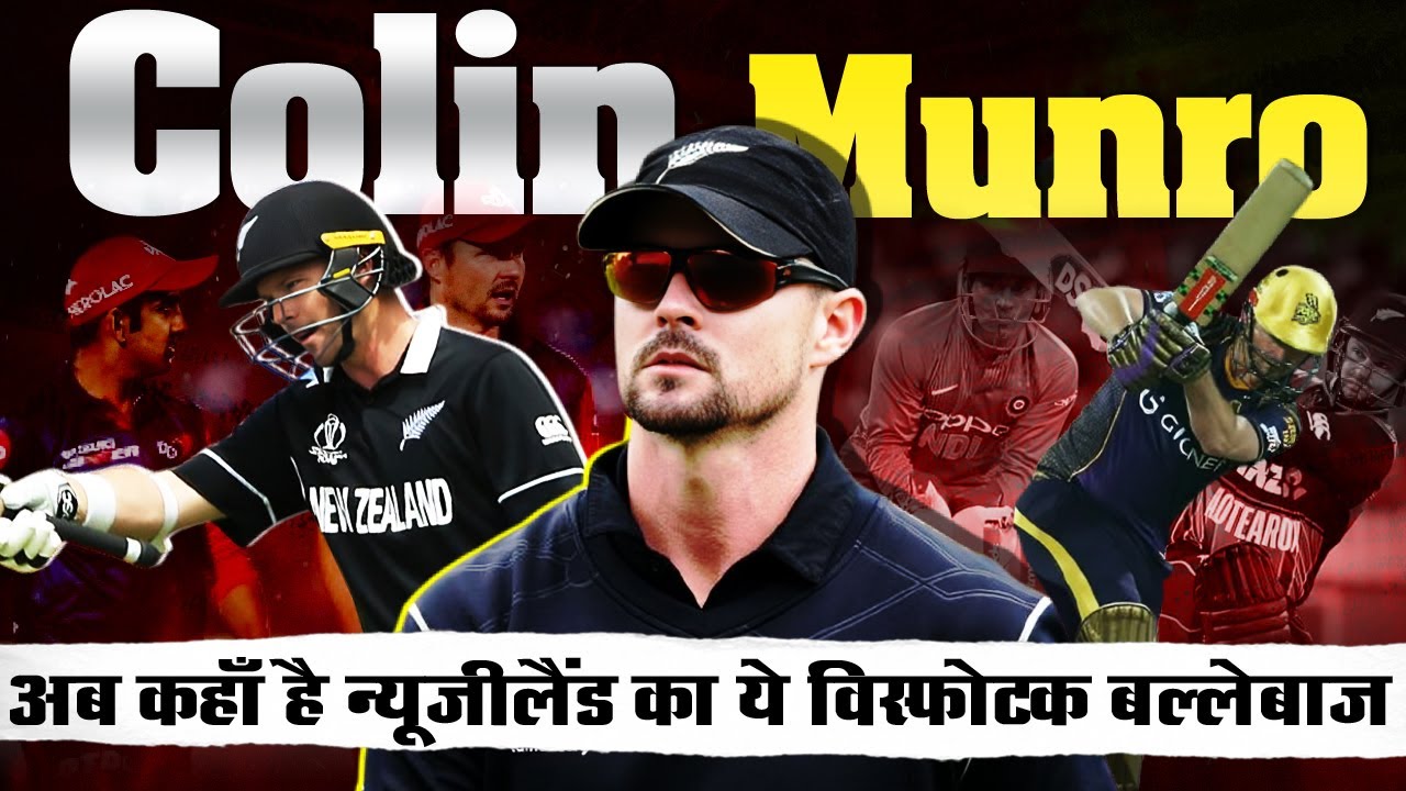 New Zealand Cricketer Colin Munro Biography_Cricmind