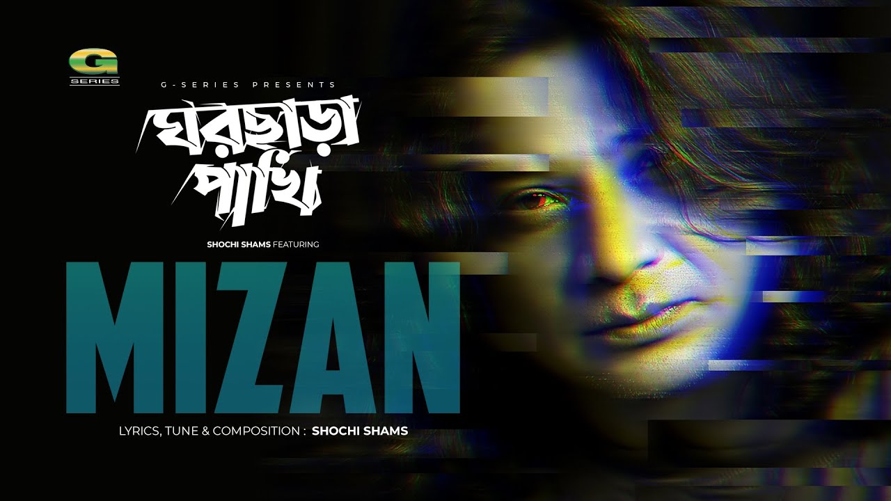 Ghor Chara Pakhi | ঘর ছাড়া পাখি | Shochi Shams Feat. Mizan | Bangla Song 2021