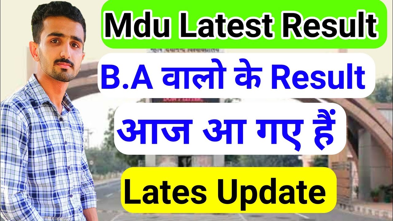 Mdu BA Result Update || Mdu result 2022 || Mdu Result Update || Mdu Latest Result #mduresult