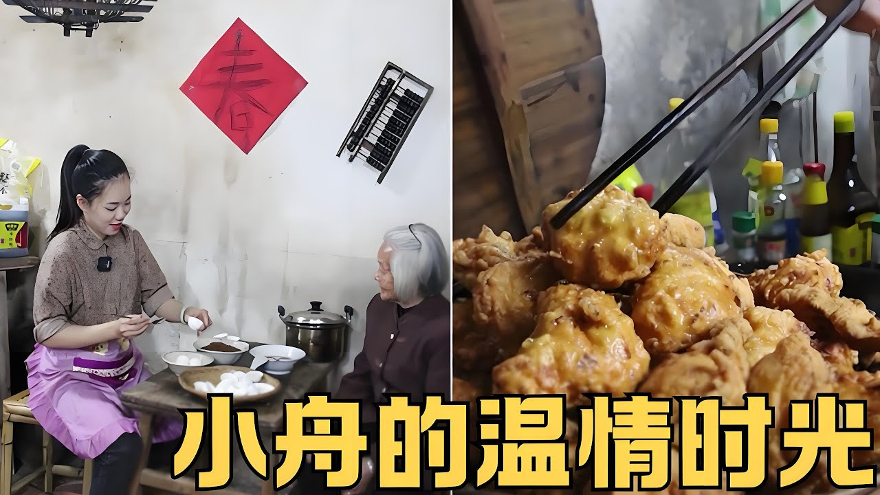 秋天的落葉，發黃，落下，燃燒，做出壹鍋水粿，奶奶說這是她吃過最好的米粿了#cooking #家庭菜 #food #美食 #delicious #美食教程 #小吃