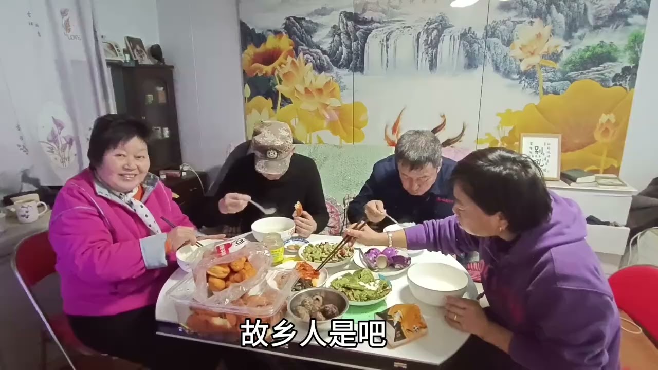 和小高夫妻一起吃早餐，大米稀饭烤年糕