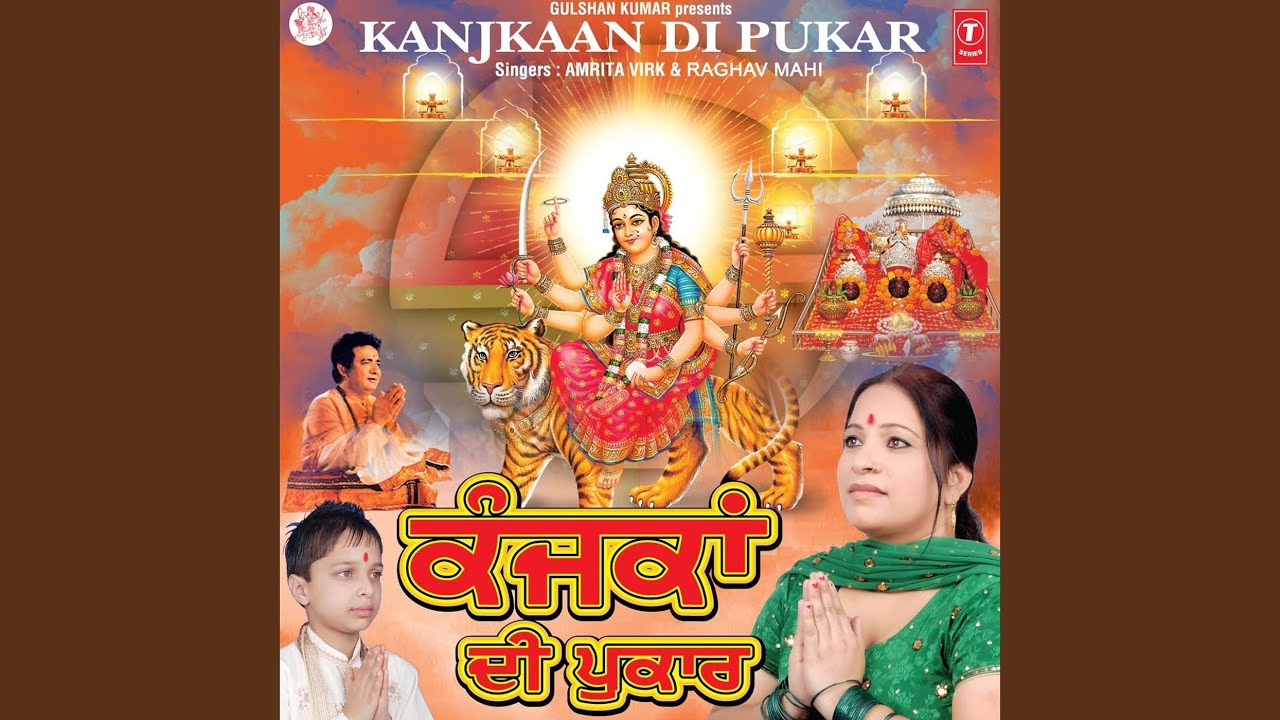 Jaikara Naina Devi Da