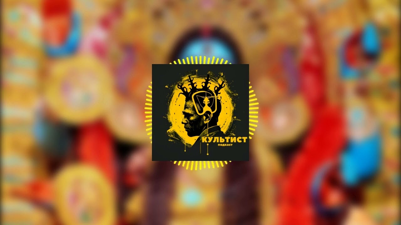 Культ Кали. Кровь во славу богини-матери