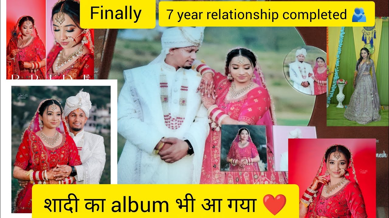 7 year relationship completed🫂❤️मेरी शादी की album भी आ गई ❤️🥰#weddingphotography #memory#viral