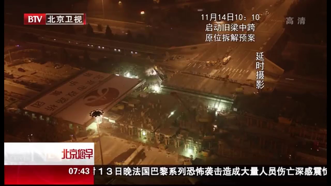 Ponte sostituito in 43 ore in Cina