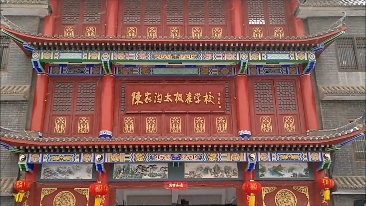 Chenjiagou Taijiquan Xuexiao - Entrenamiento de guerreros 