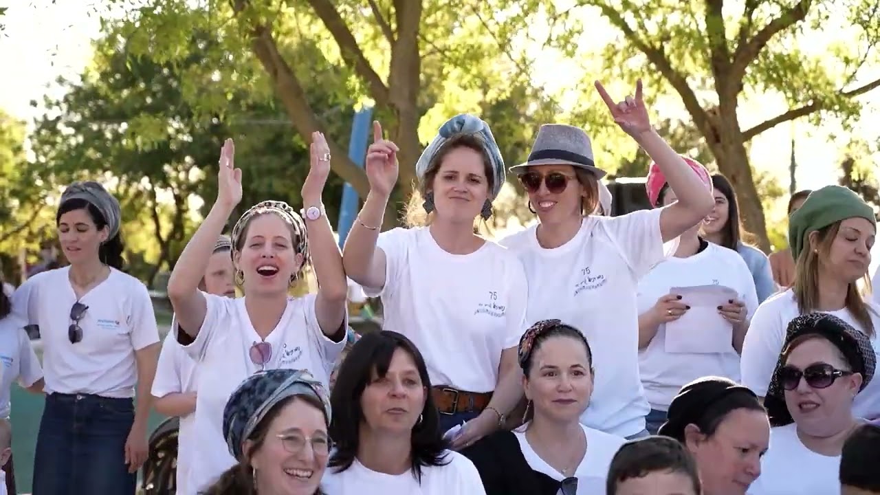 לא נעצור | שירת המונים - נווה דניאל | וזה הקול