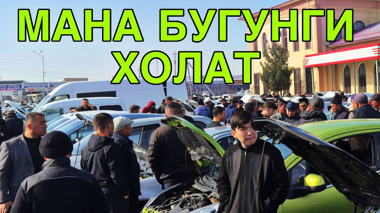 КАРШИ МАШИНА БОЗОРИ НАРХЛАРИ!1 МАРТ  2026 QARSHI MOSHINA BOZORI NARXLARI