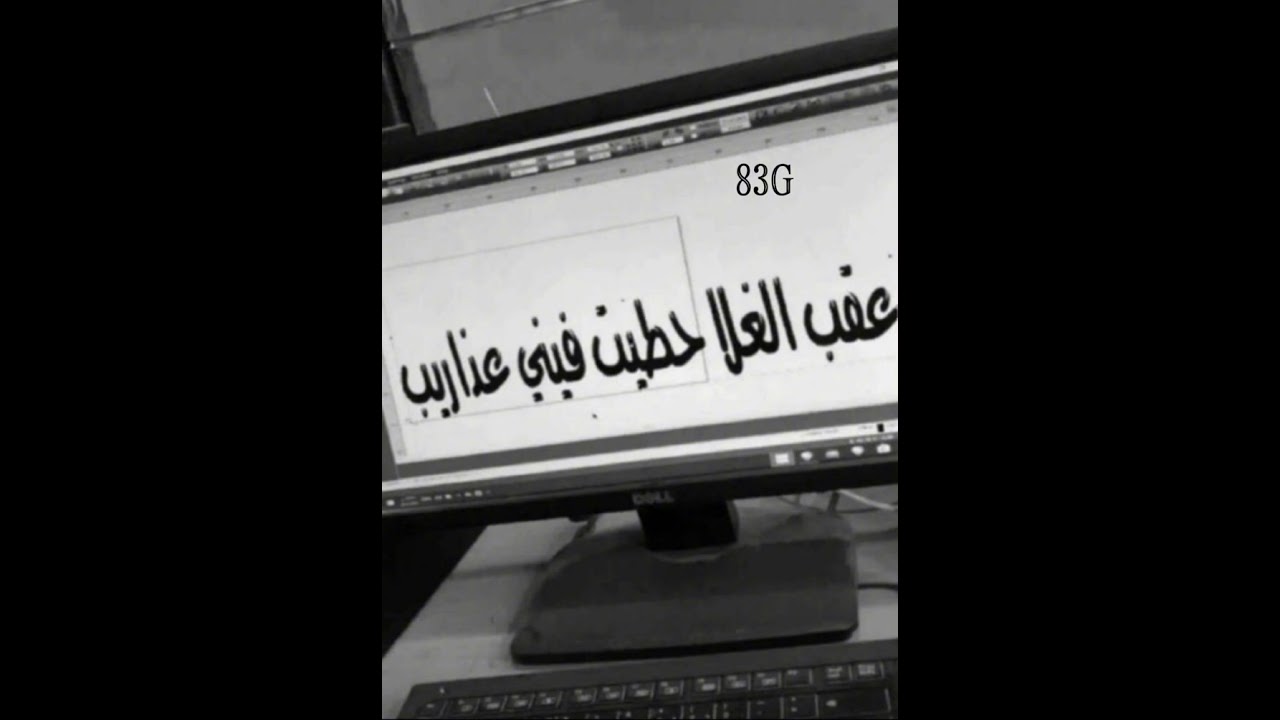 BaSe6h tHoN ♪.