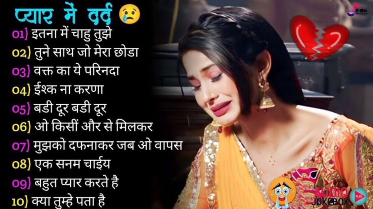 New Romantic💘 | Remix Love | Heart Touch #viralsong #love #Heart Touching#viralsong  | Trending Now