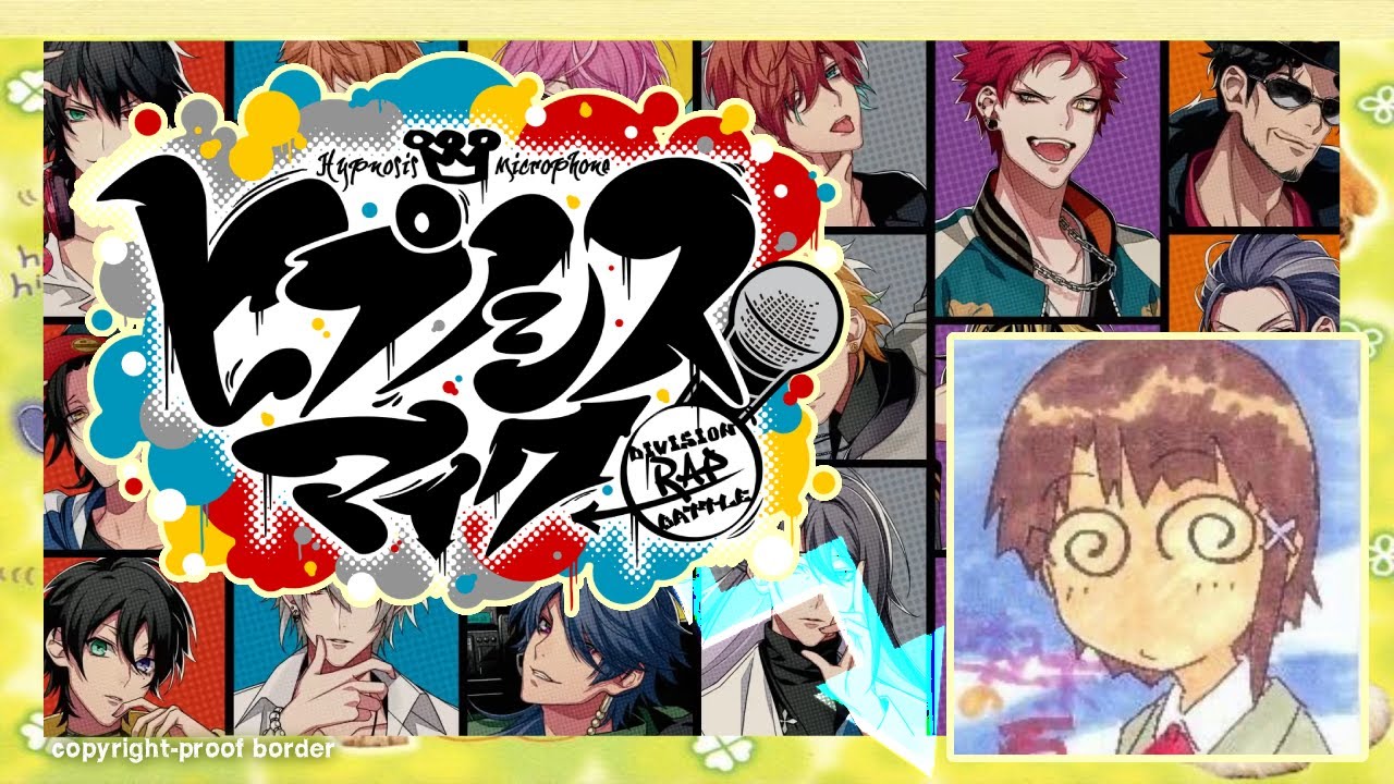 The Decline of Hypnosis Mic