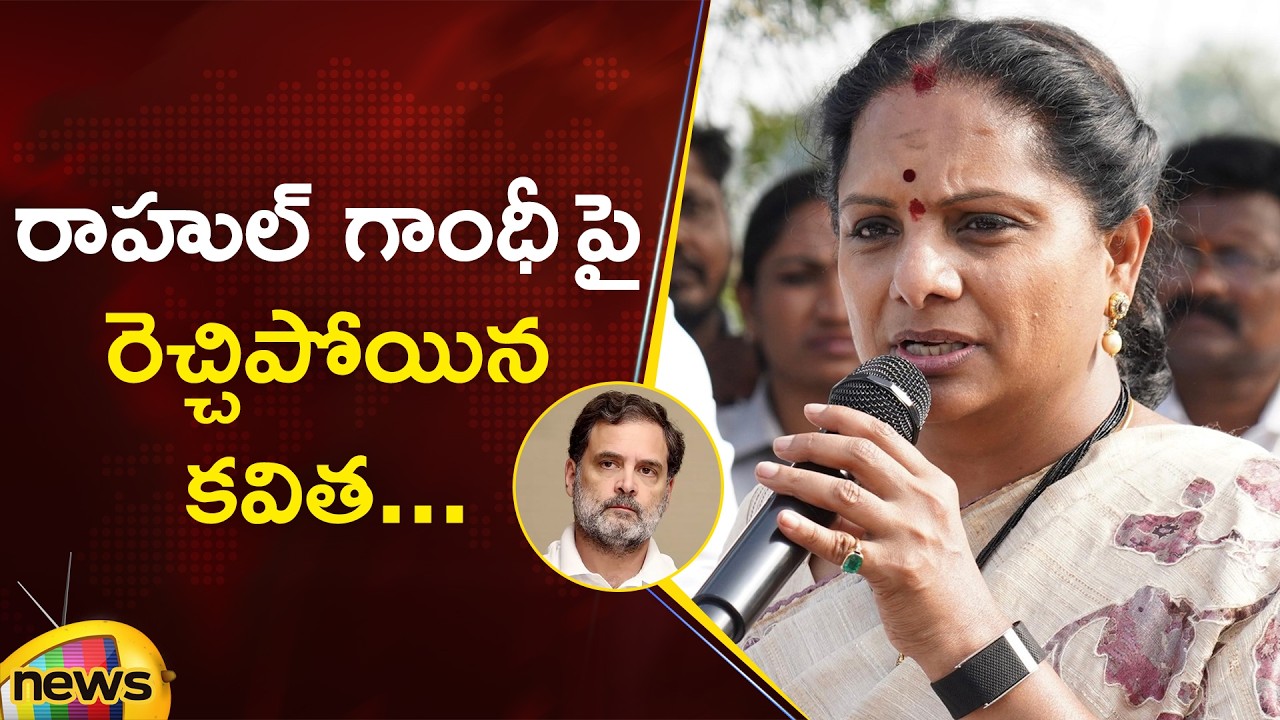 Kavitha Questions Rahul Gandhi Over Velugumatla Issue | Kavitha Demands Justice | Hunger Strike