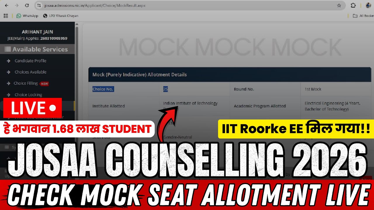 📌Mock seat allotment result live step by step check josaa counselling 2026 ✅ got IIT Roorkee EE 🔥