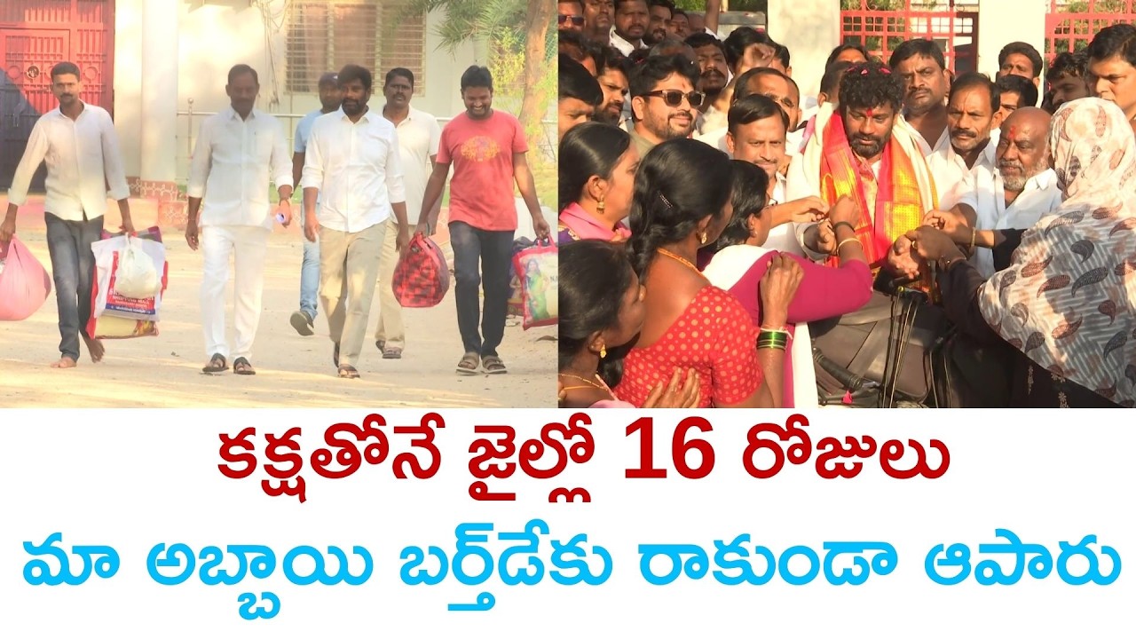 Chennur BRS Leader Balka Suman Released From Adilabad Jail