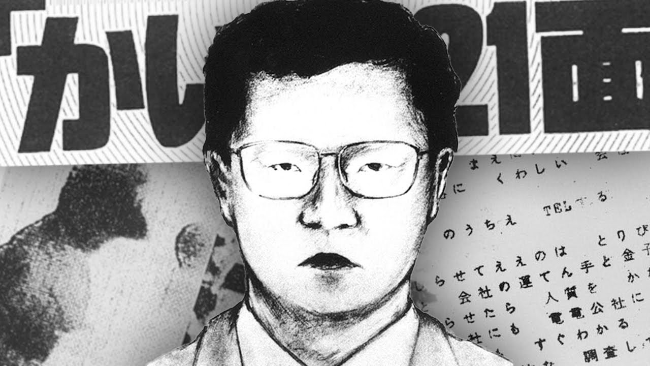 МОНСТР С 21 ЛИЦОМ | КРУПНЕЙШАЯ неразгаданная тайна Японии 1980-х годов