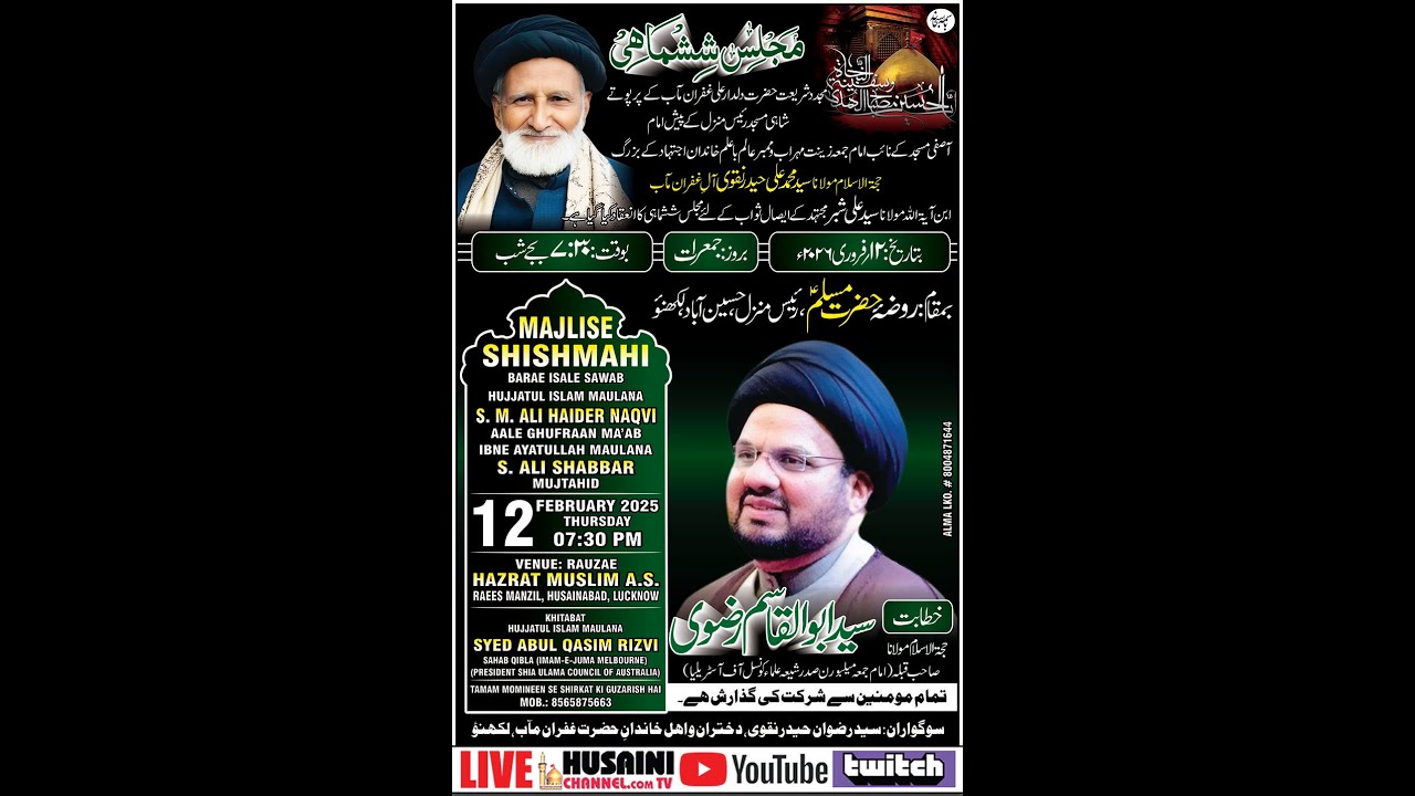 🔴LIVE | MAJLIS E SHISHMAHI | LATE MAULANA SYED MOHD. ALI HAIDER NAQVI IBNE AYATULLAH S. ALI SHABBAR