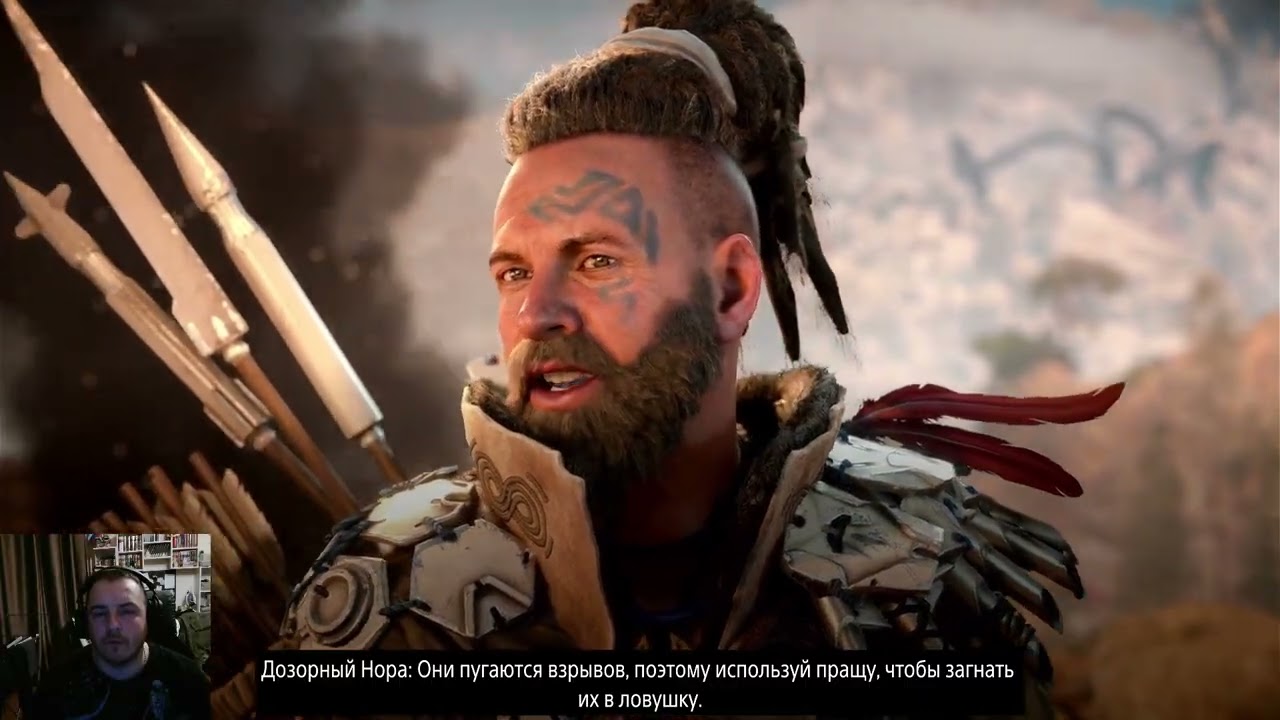 Horizon Zero Dawn ремастер  # 18 истребитель
