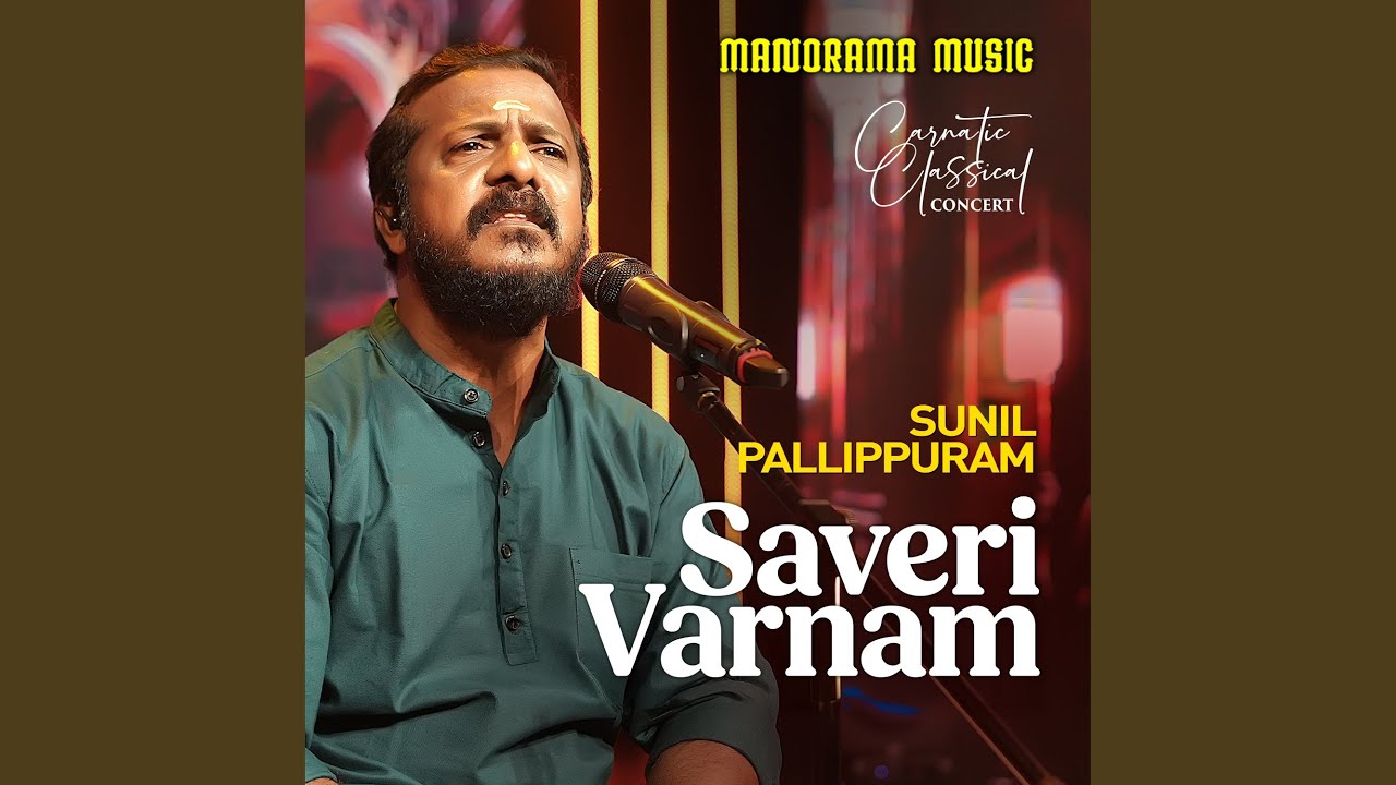 Saveri Varnam