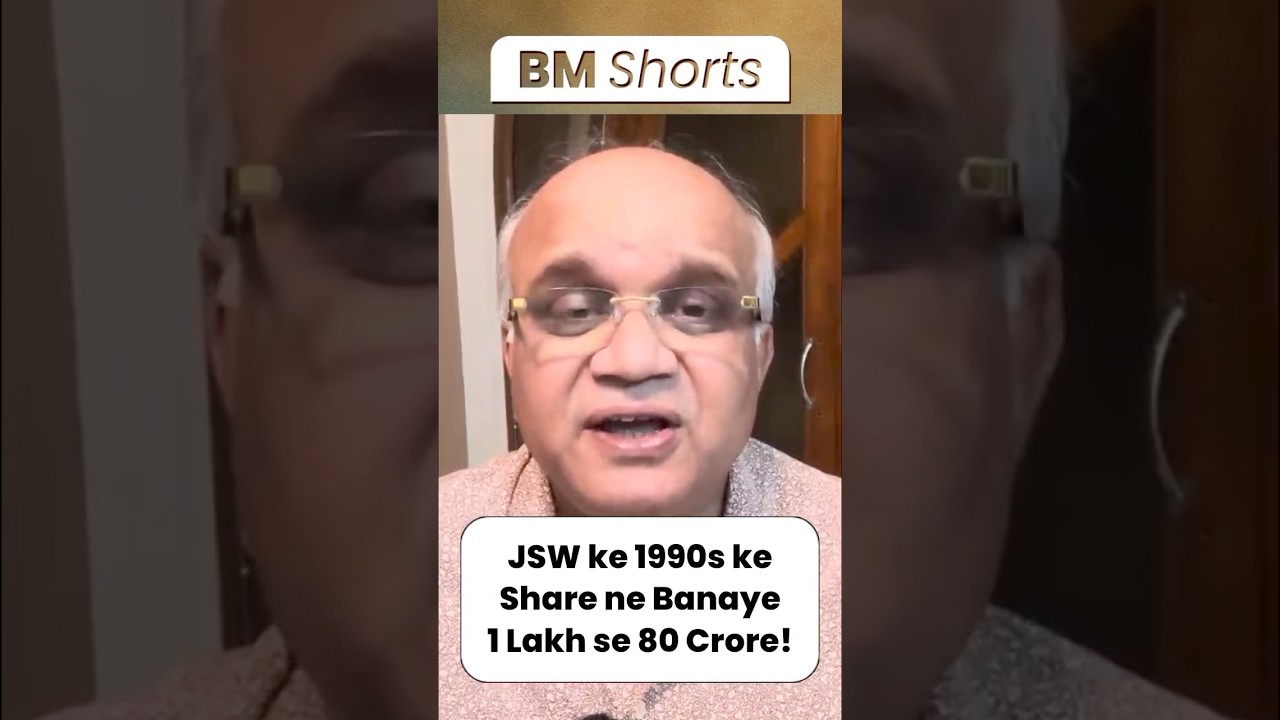 JSW ke 1990s ke Share ne Banaye 1 Lakh se 80 Crore! #jswsteelsharelatestnews #jswsteelstocknews