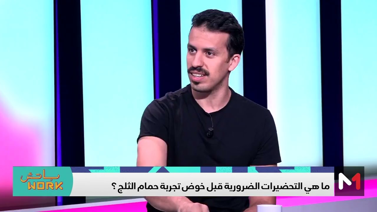 #باتشwork مع عثمان بنشقرون