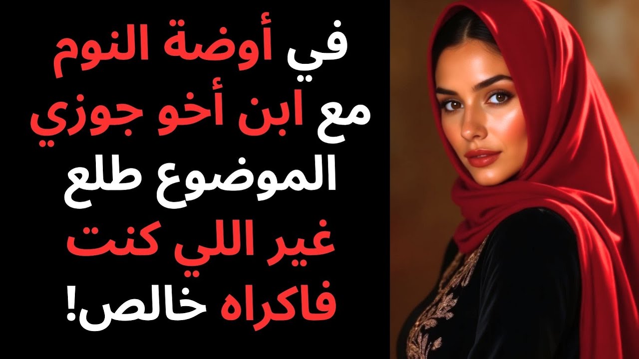 بعد سنوات من العطش، ازدهرت من جديد