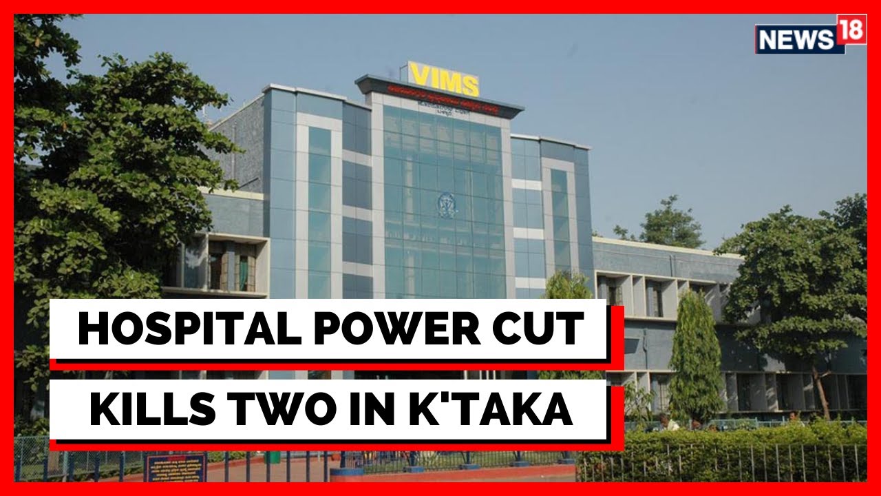 Karnataka News | Karnataka Government Orders Probe After 2 Die In Hospital Power Cut | English News