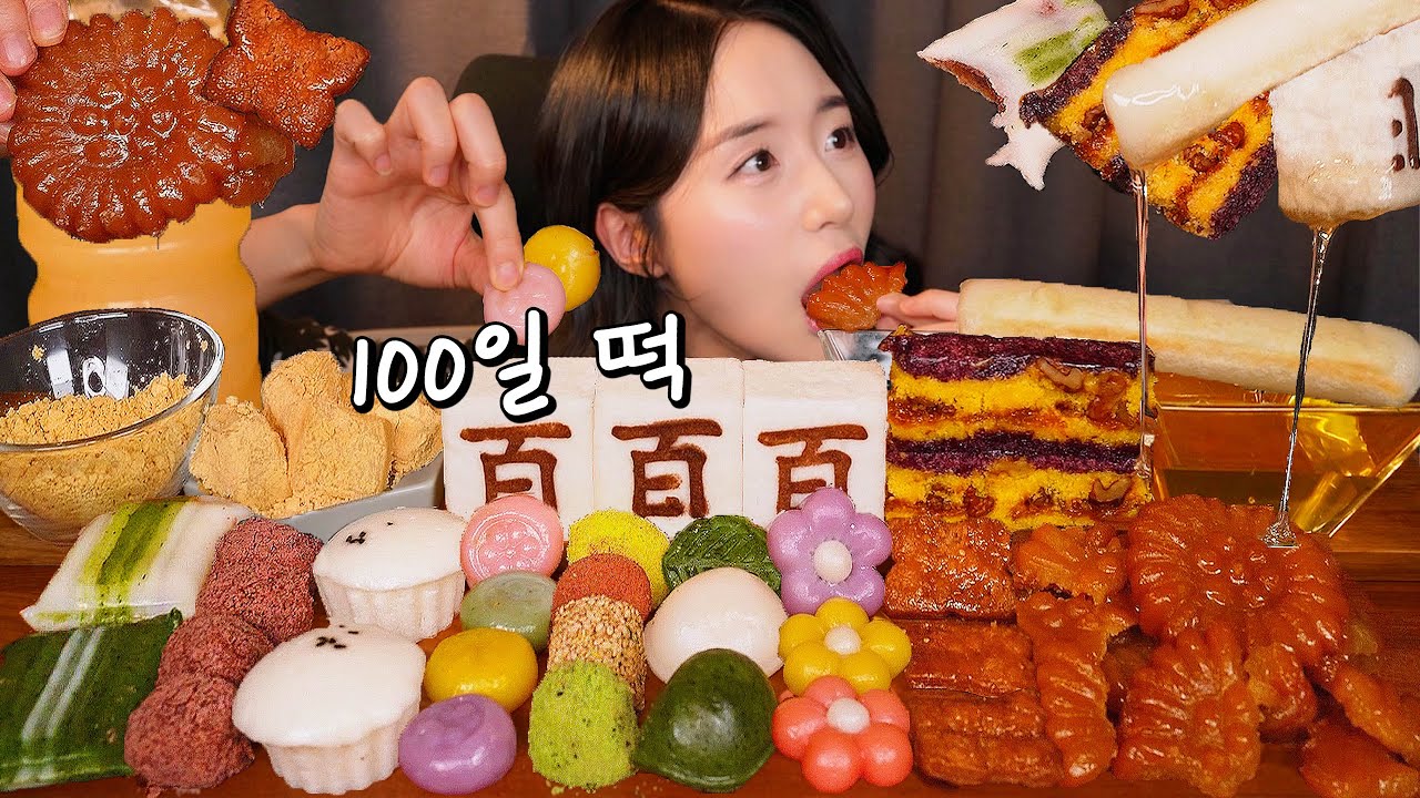 Корейский Десерт🍡 Жевательный Медовый Рисовый Пирог & Якгва Асмр Мукбанг I Dessert Mukbang