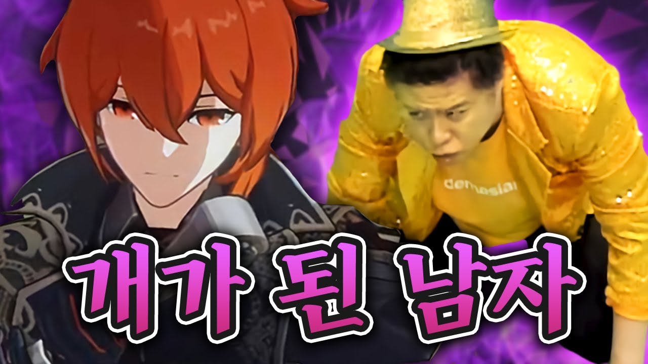 가챠 때문에 개가 되어버린 남자... 다이루크 뽑기 멸망전 #2