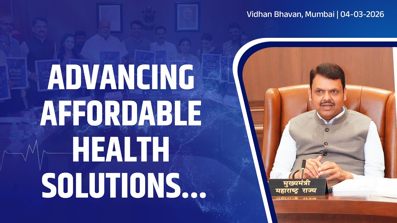 Medical Conclave-'PULSE 2026’ | Mumbai | #DevendraFadnavis