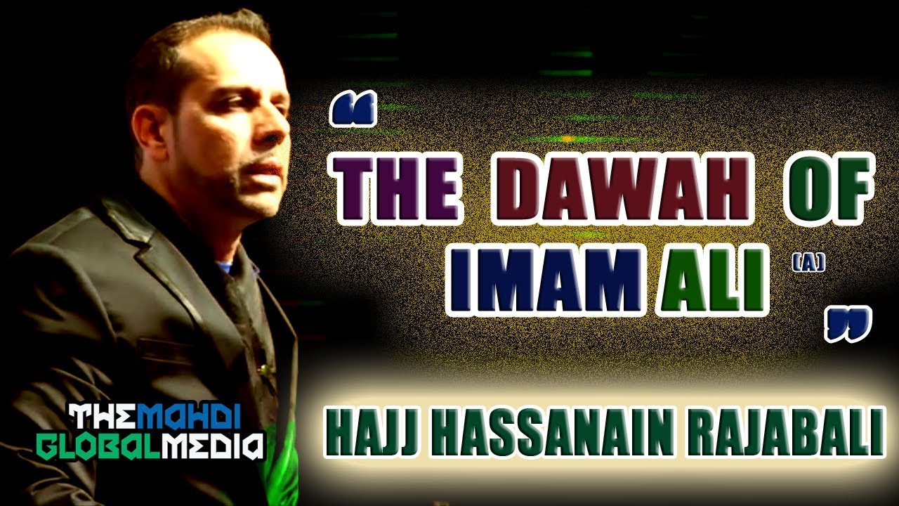The Dawah of Imam Ali (a.s.) | Hajj Hassanain Rajabali
