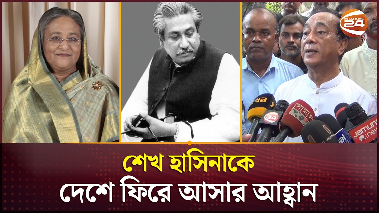 বঙ্গবন্ধুর অপমান সহ্য করা হবে না: শরীয়তপুর আ. লীগের নেতাকর্মীরা | Shariatpur |  Awami League