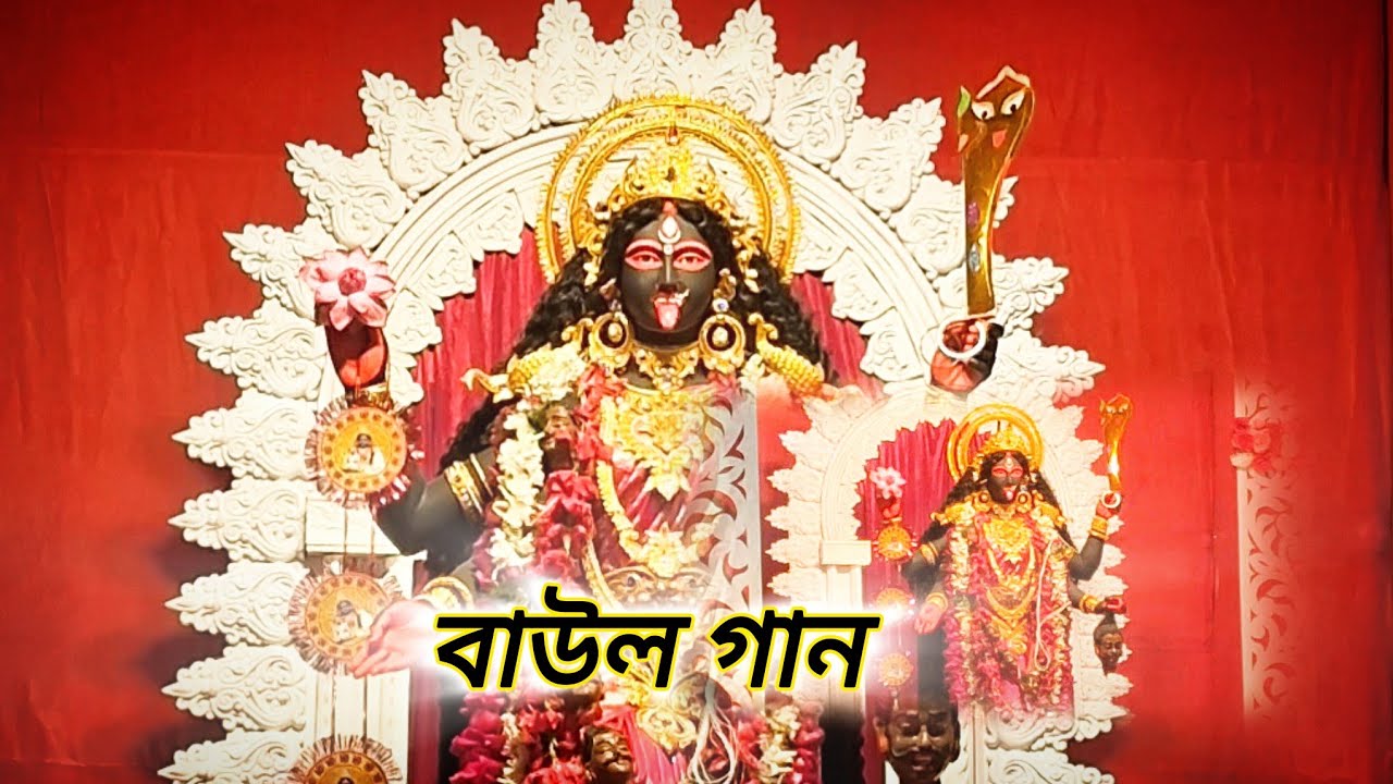 মানুষ হইয়া জন্ম | দেহতত্ত্ব বাউল গান amra dui bondhu song by @dpmahanti