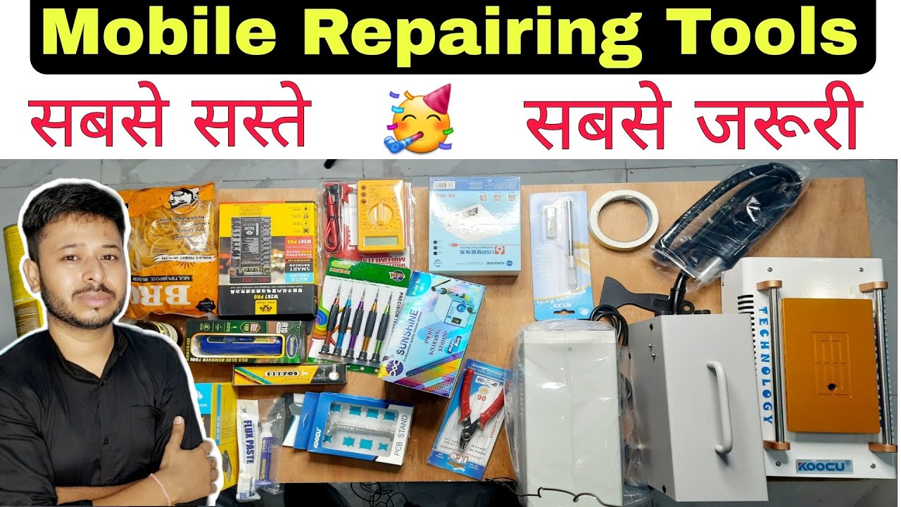 सबसे जरूरी Mobile Repairing Tools | Mobile Repairing Tools Price |