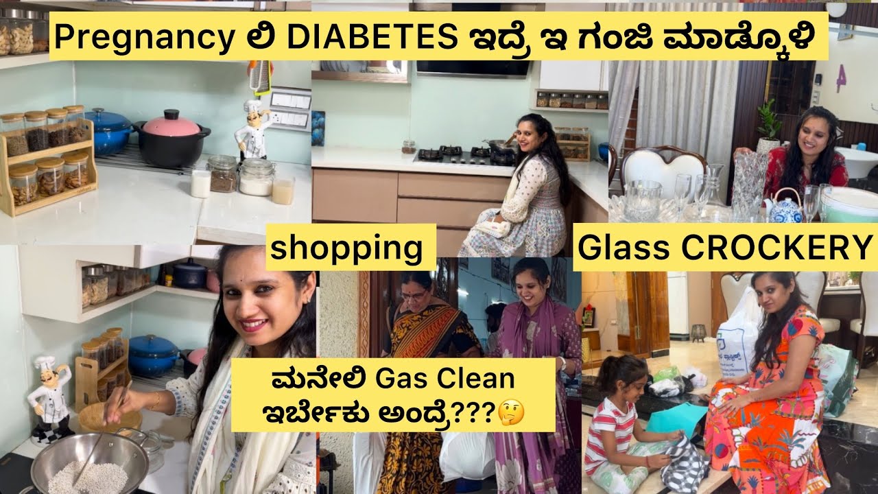 Pregnancy ಲಿ DIABETES ಇದ್ರೆ ಇ ಗಂಜಿ ಮಾಡ್ಕೊಳಿ / Shopping 🛒/Glass Crockery/  Daily Vlog 🧿🤩🤗🥰