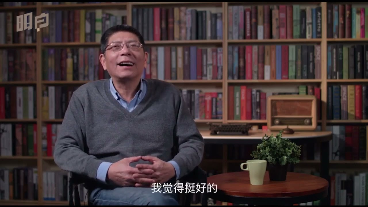 陈嘉映自述——从哲学到人生