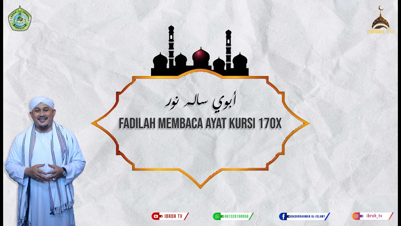 Manfaat Membaca Ayat Kursi 170X
