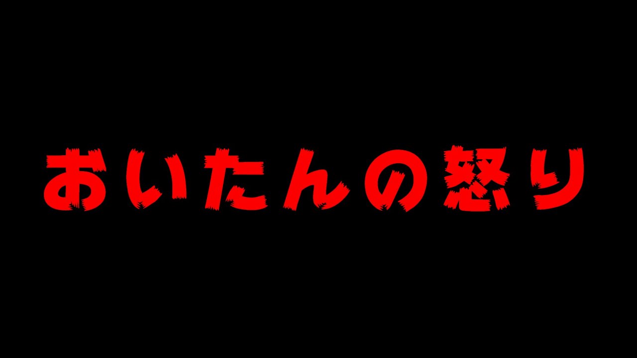 【わいわい】心から、暴言。【The Last of Us Part II】