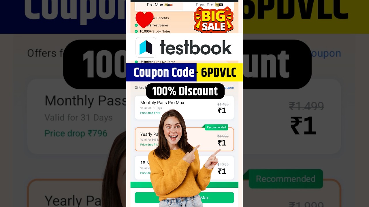Промокод Testbook Pass Pro | промокод Testbook | промокод Testbook PassPro Max