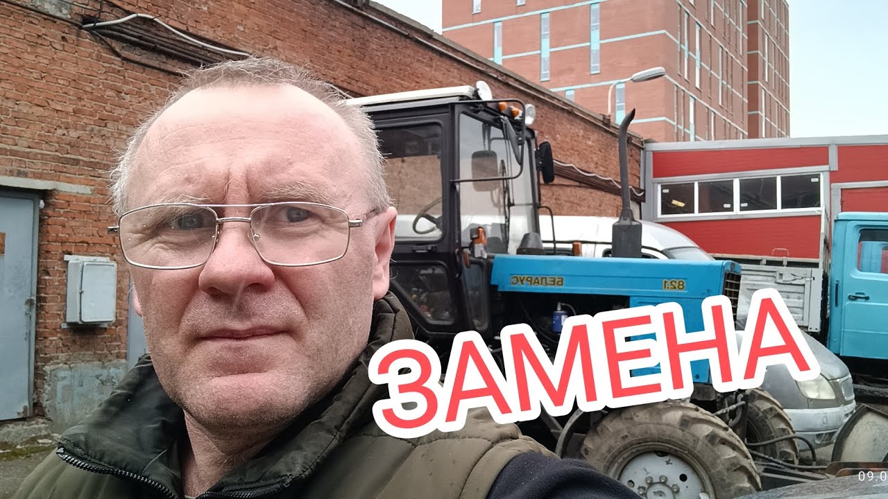 ЗАМЕНА РЕМНЯ МТЗ 82 ЗА 15 МИНУТ