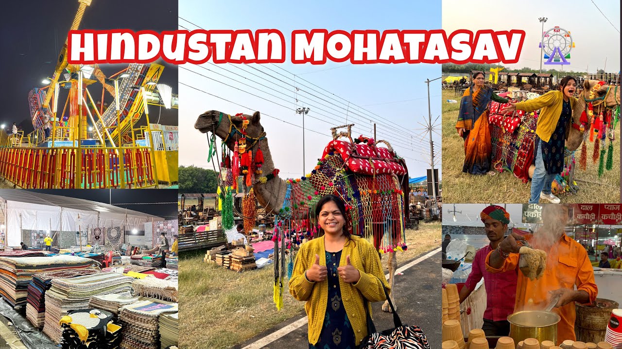 Hindustan mahotsav 2024 | हिंदुस्तान महोत्सव लखनऊ