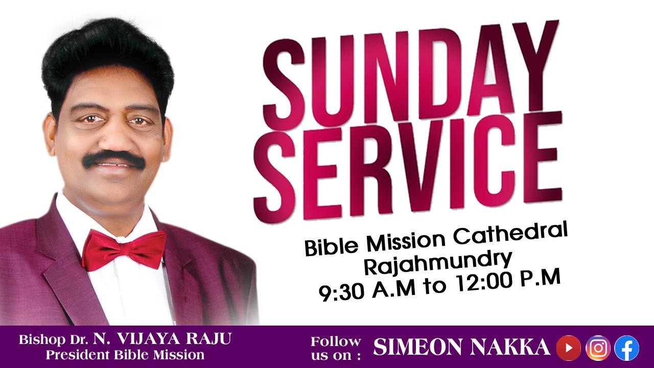 SUNDAY SERVICE | #సిలువధ్యానములు | #biblemissionrajahmundry | 22 FEB 2026 |  BIBLE MISSION CATHEDRAL