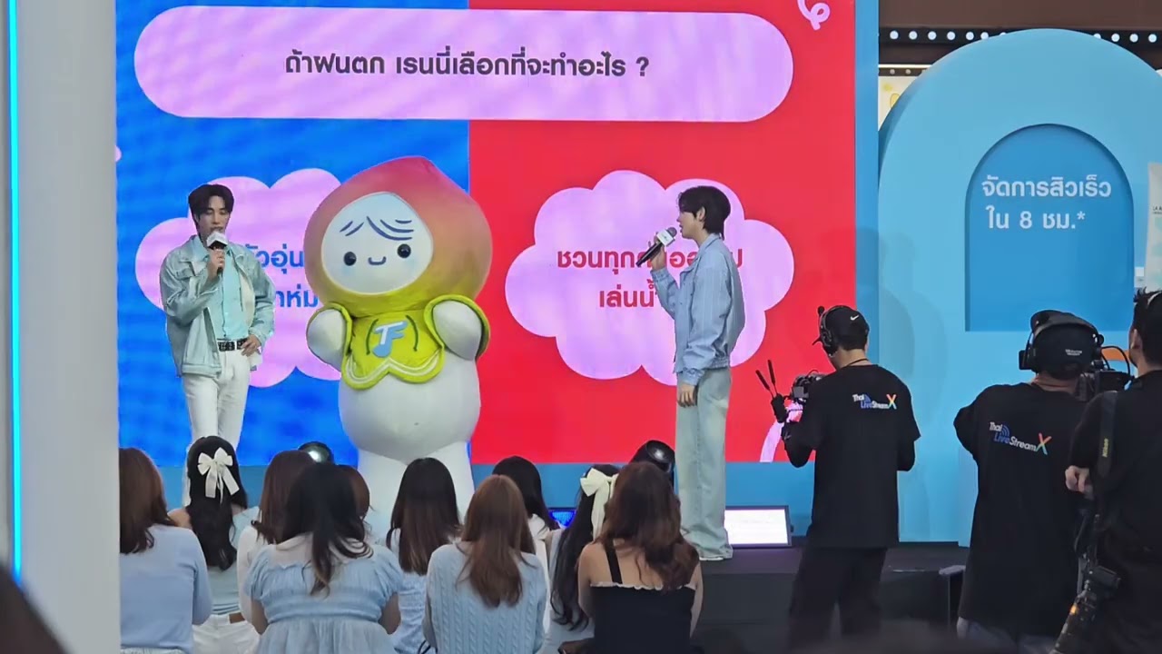 เติ้ลเฟิร์สวันเล่นเกมส์ทายใจกับน้องเรนนี่  #EffaclarxTleFirstone 