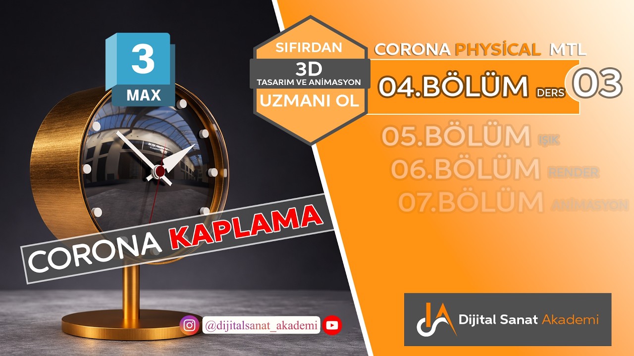 3ds Max l Corona Physical Mtl l 03