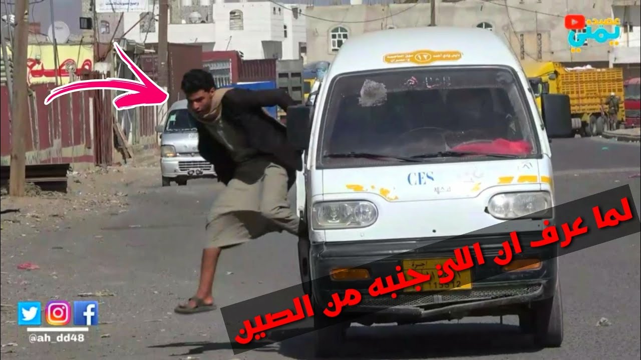 عودة طالب من الصـ ـين الى أرض وطنة 🌲