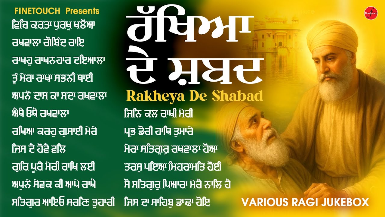 Non Stop Shabad Gurbani Kirtan : New Shabad Gurbani 2025 Jukebox | Non Stop Gurbani | Shabad Gurbani